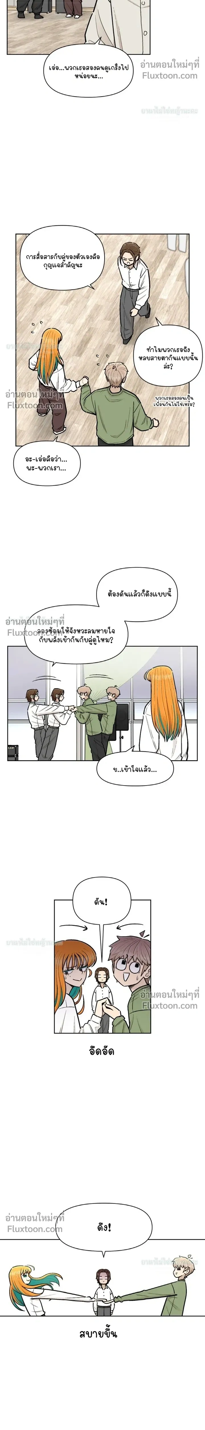 หน้าที่ 8