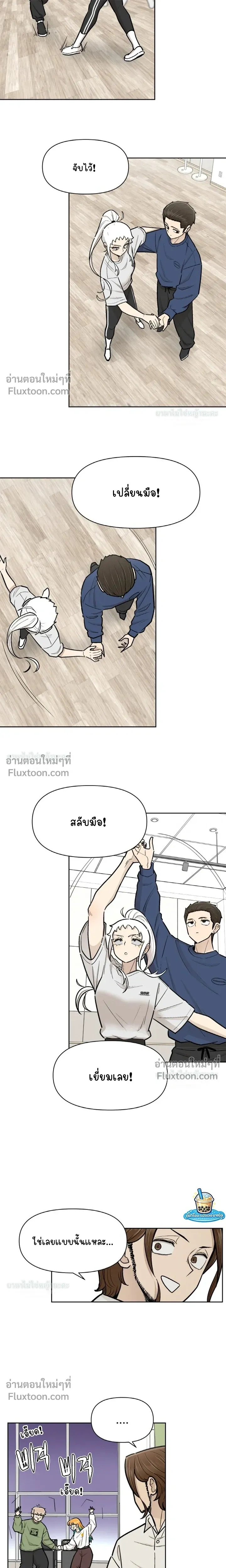 หน้าที่ 7