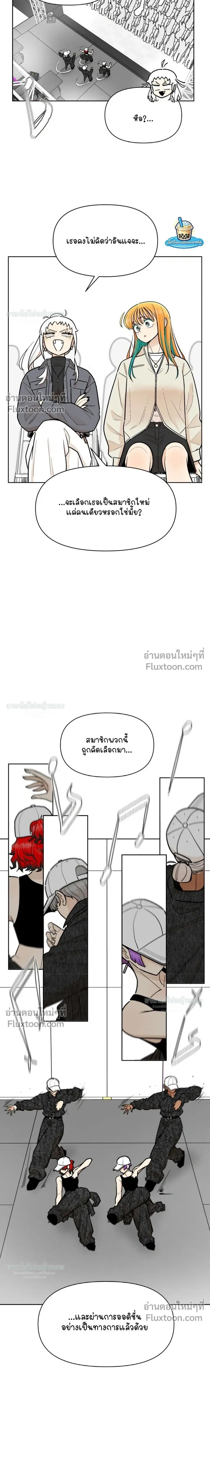หน้าที่ 13
