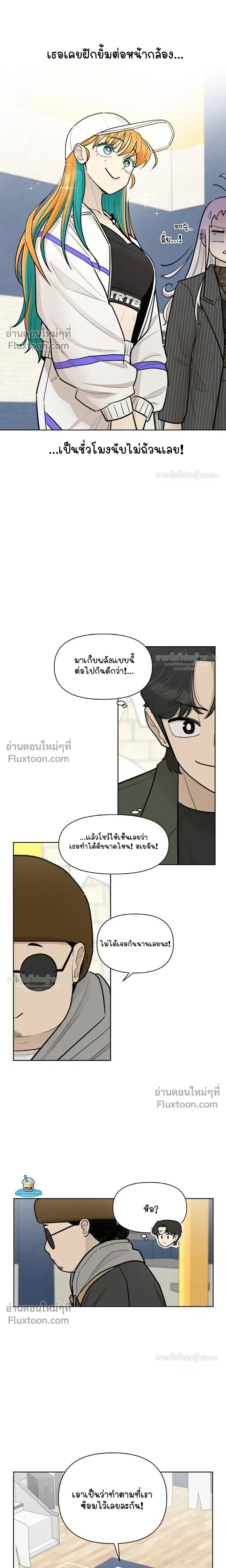 หน้าที่ 21