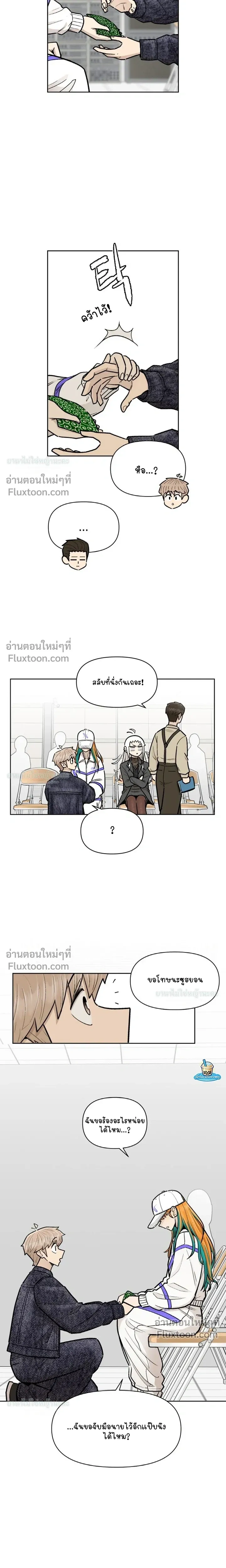 หน้าที่ 9