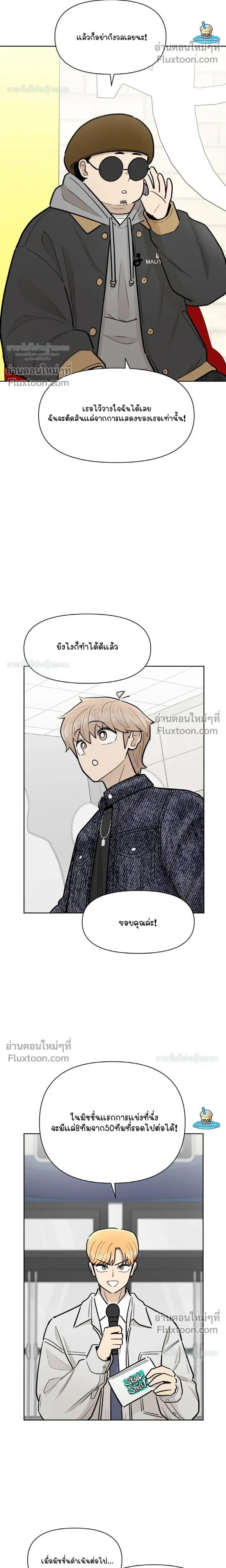 หน้าที่ 17