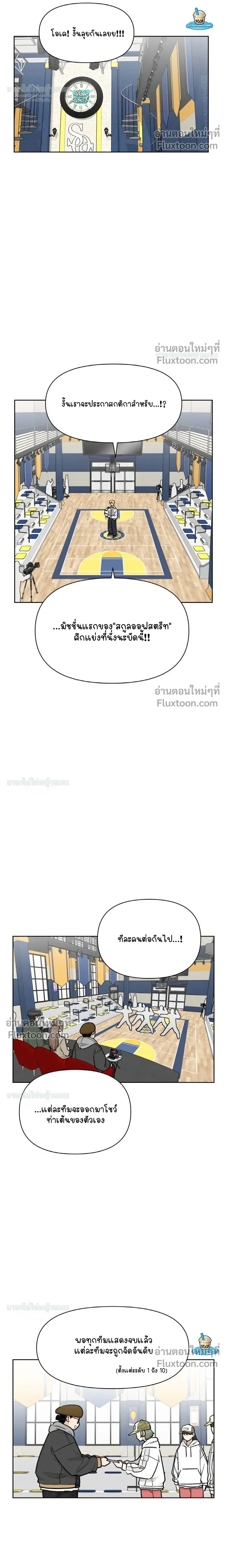 หน้าที่ 11