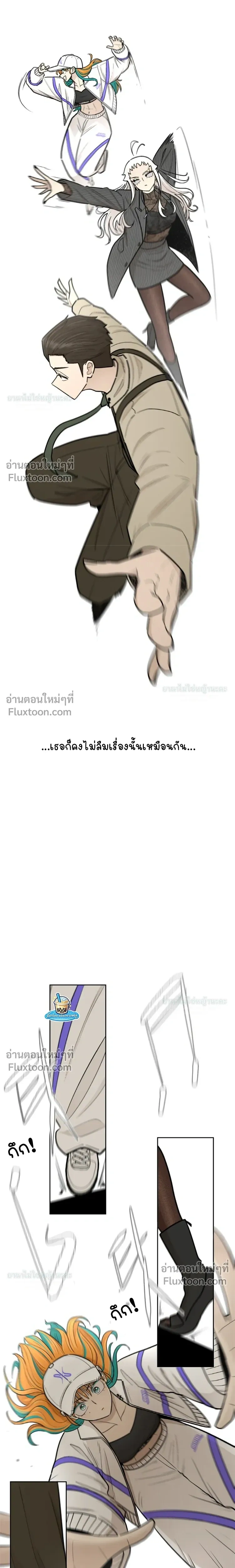 หน้าที่ 16