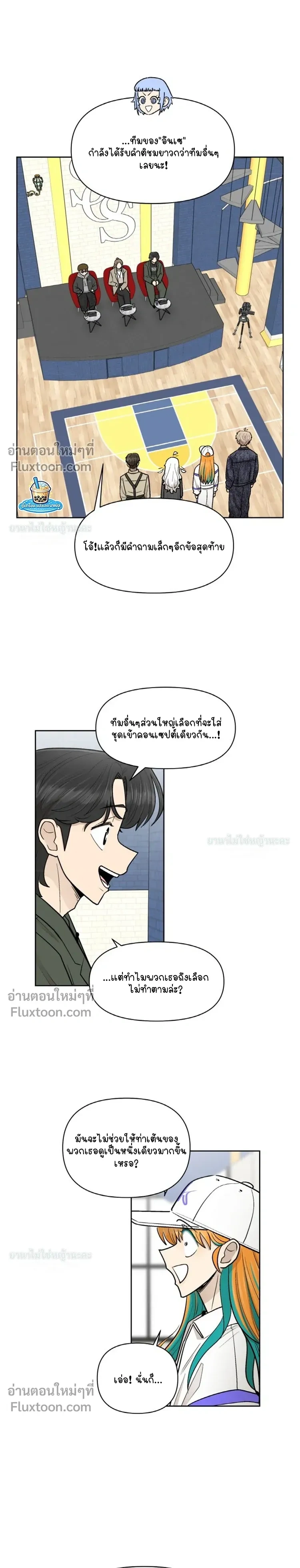 หน้าที่ 21
