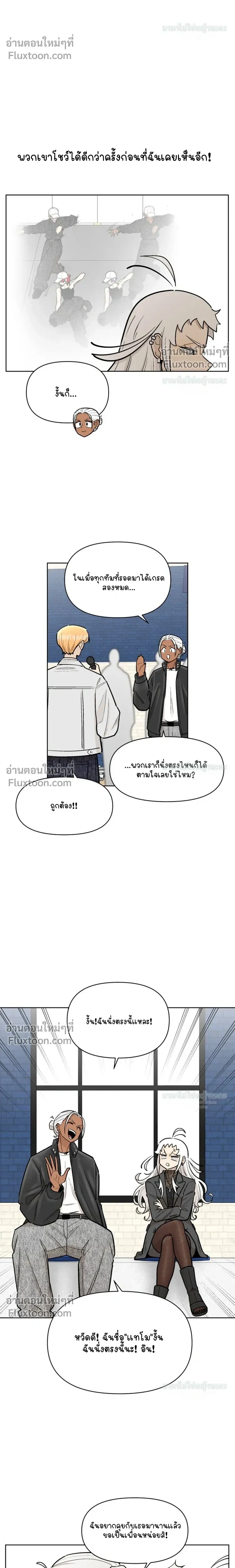 หน้าที่ 8