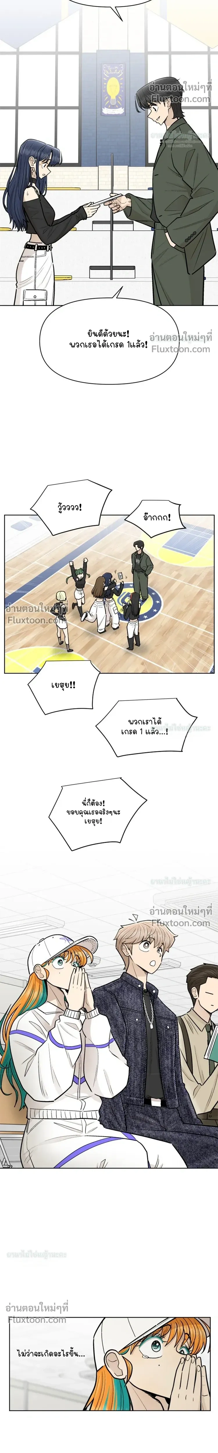 หน้าที่ 23