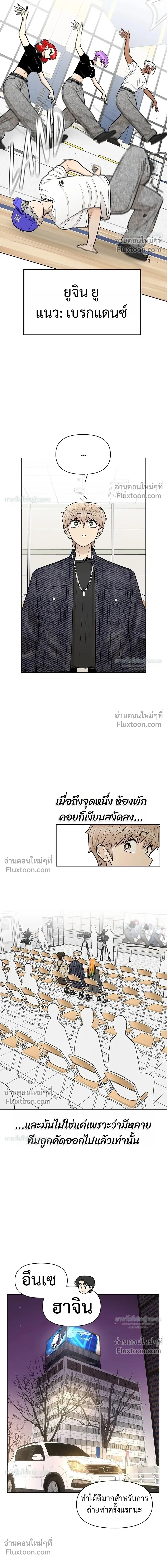หน้าที่ 11
