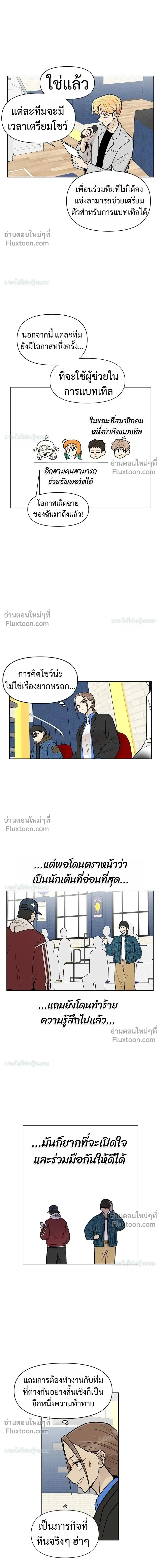 หน้าที่ 15