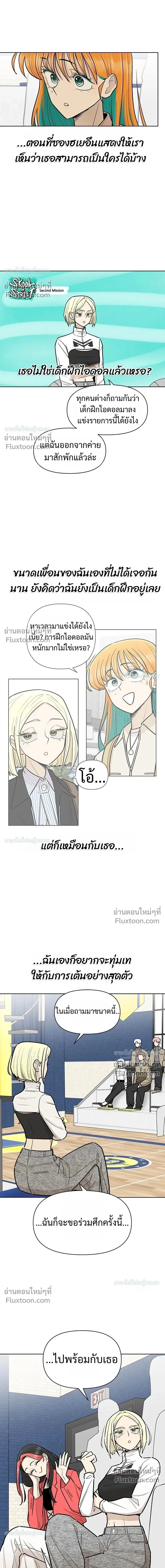 หน้าที่ 8
