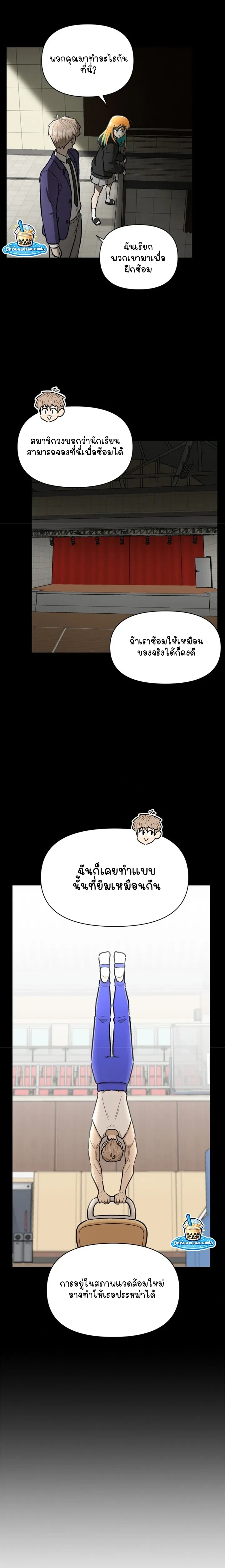 หน้าที่ 13