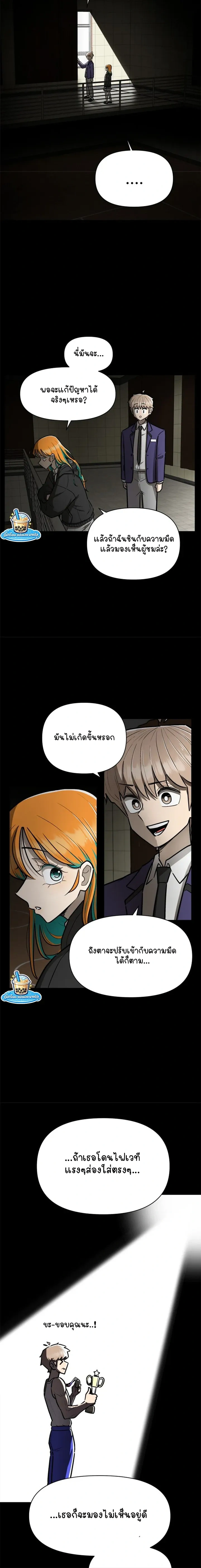 หน้าที่ 6