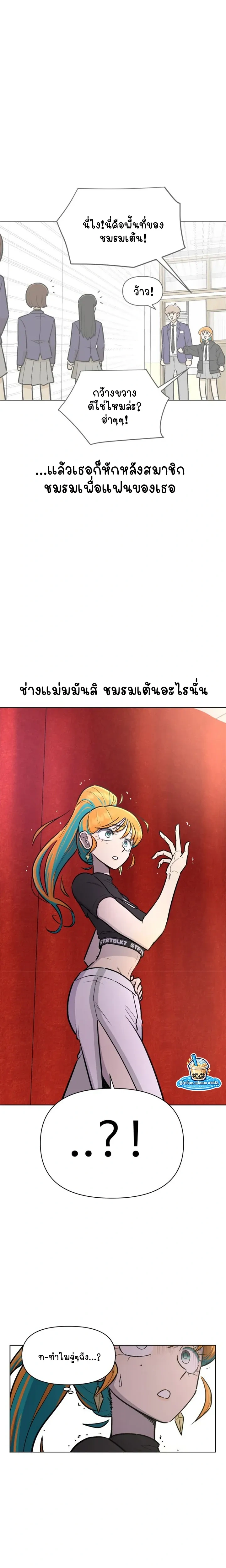 หน้าที่ 22