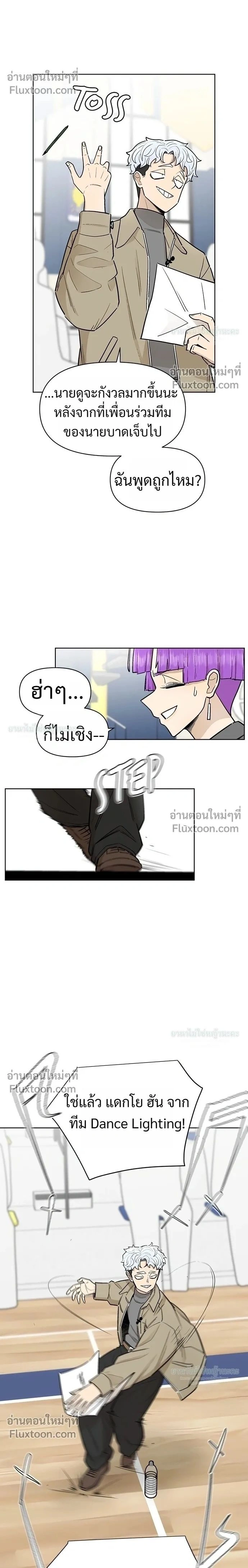 หน้าที่ 2