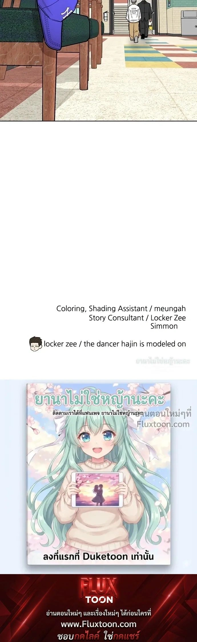 หน้าที่ 16