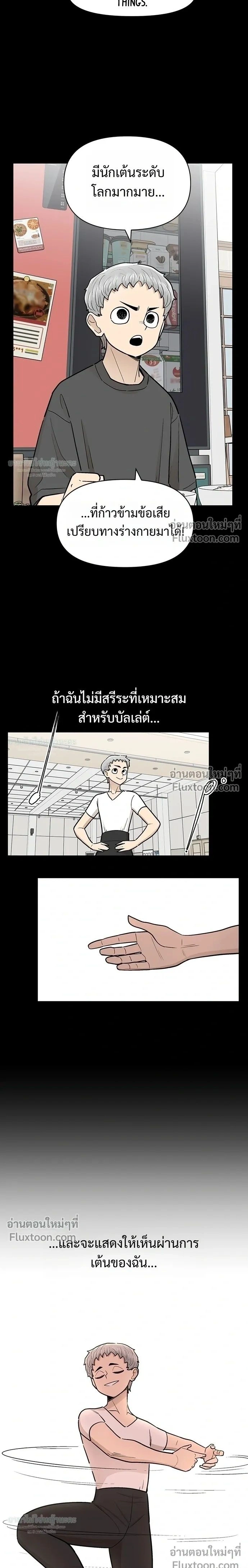 หน้าที่ 15