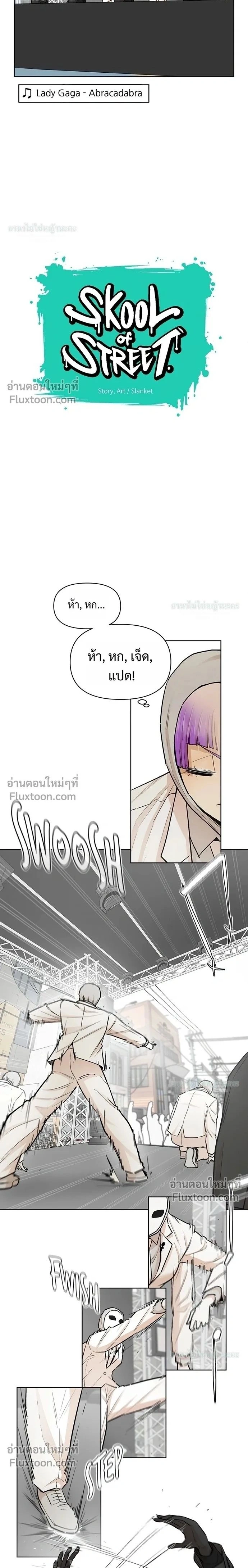 หน้าที่ 2