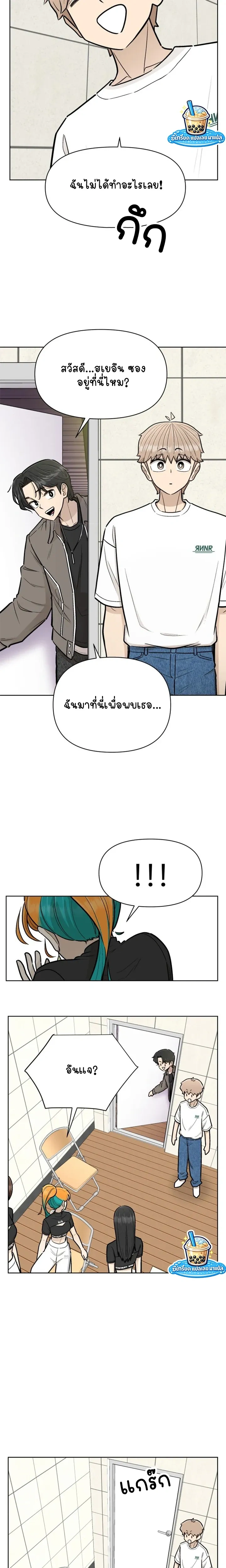หน้าที่ 19