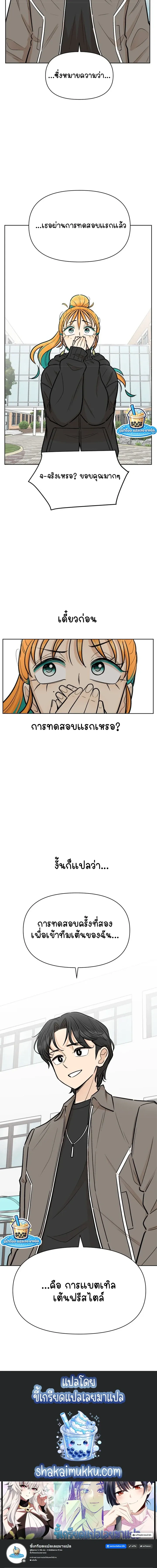 หน้าที่ 23