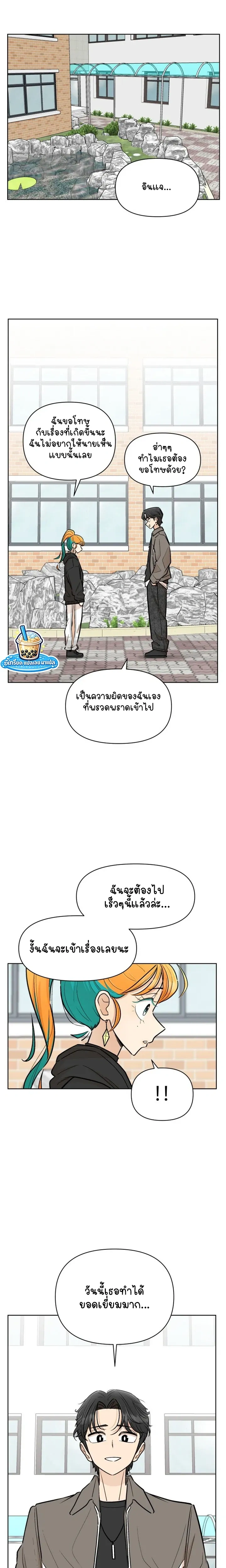 หน้าที่ 22