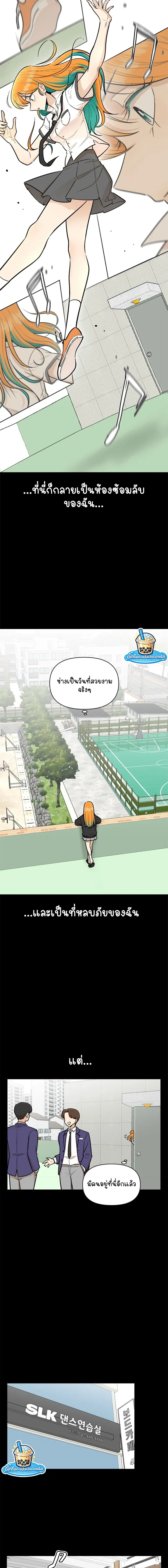 หน้าที่ 3