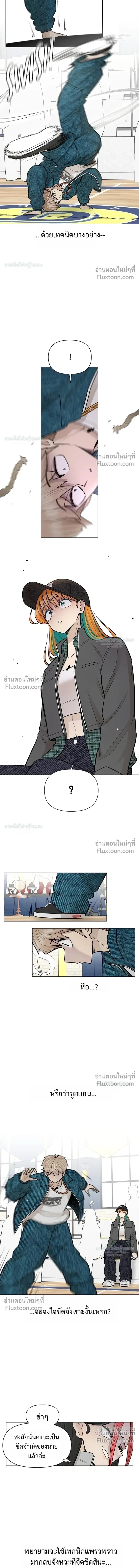 หน้าที่ 11