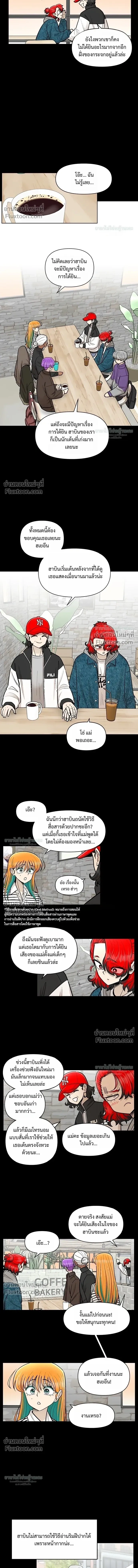 หน้าที่ 14