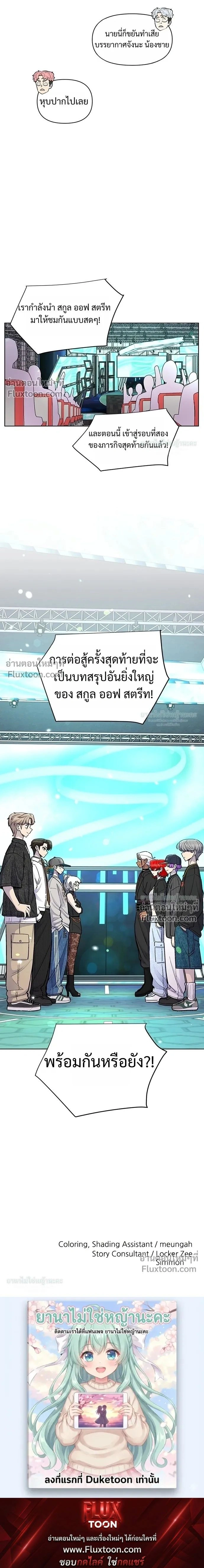 หน้าที่ 17