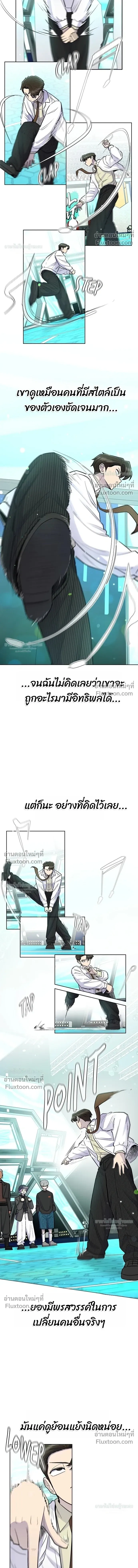 หน้าที่ 15