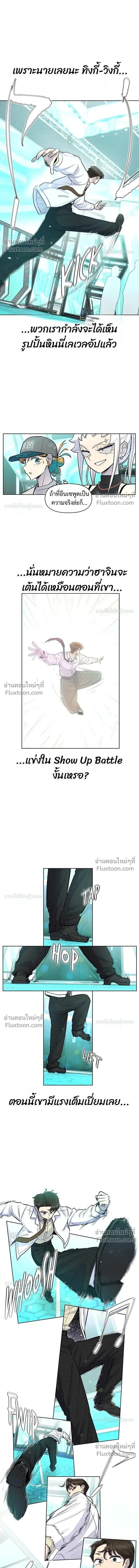 หน้าที่ 12
