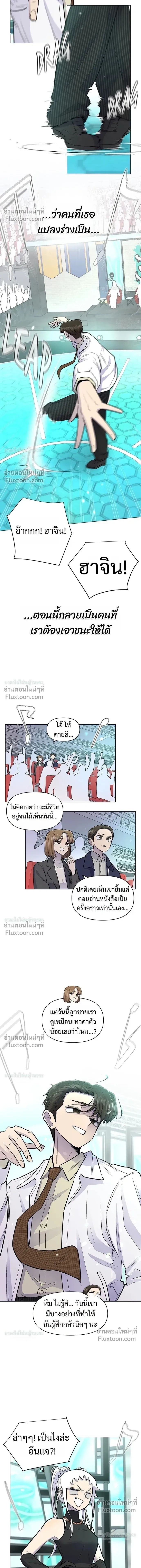 หน้าที่ 16