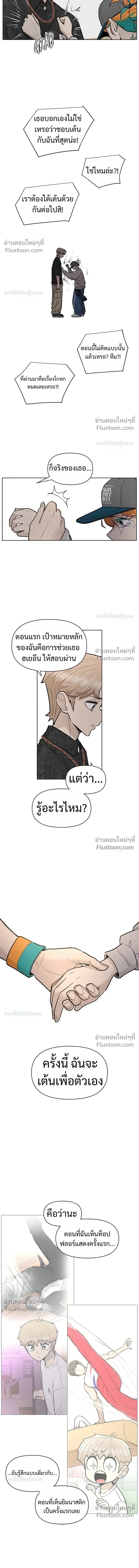 หน้าที่ 14