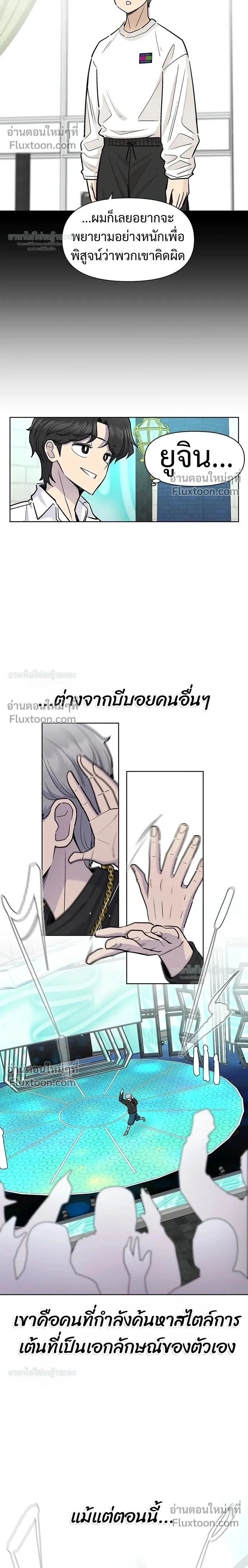 หน้าที่ 2