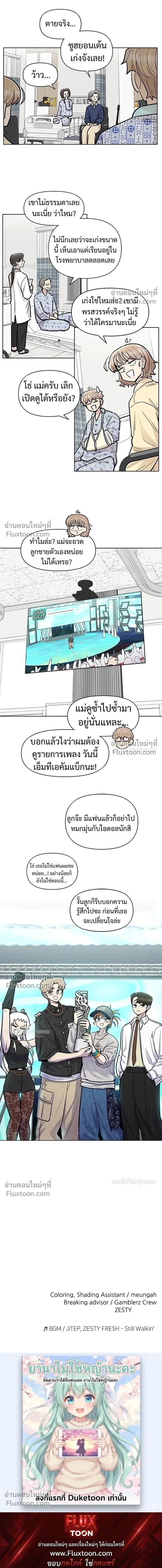 หน้าที่ 22