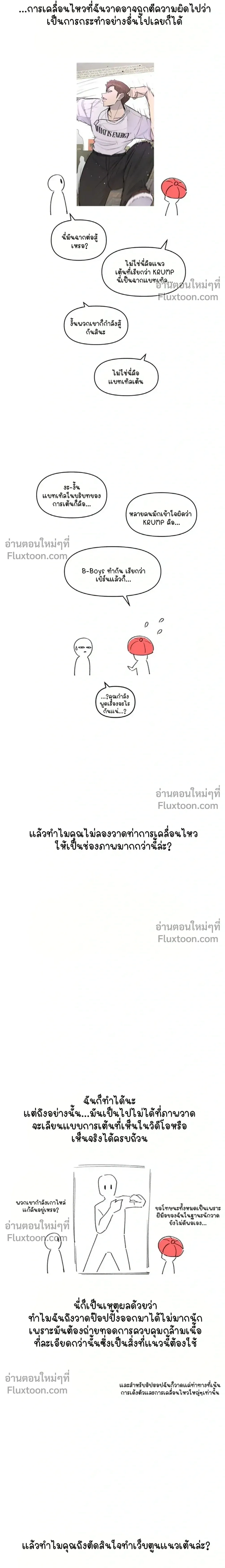 หน้าที่ 2