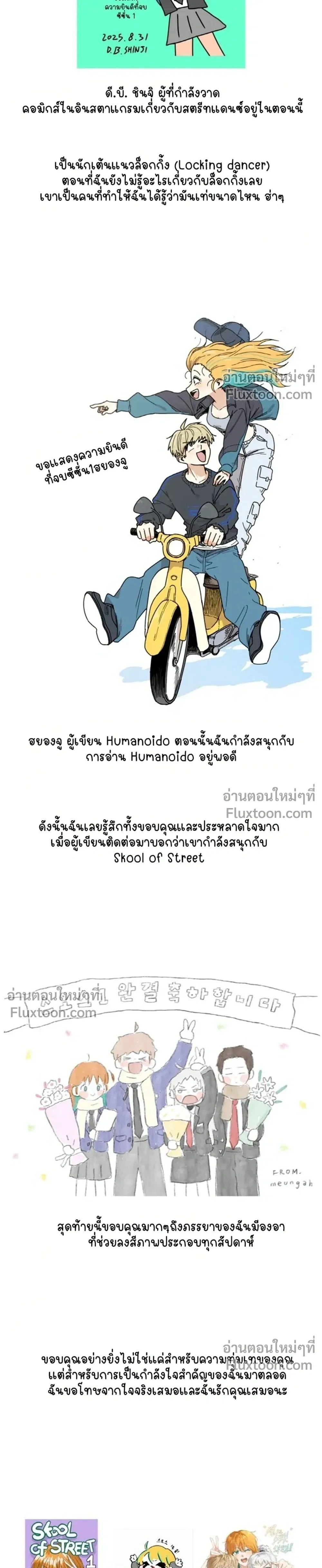 หน้าที่ 12