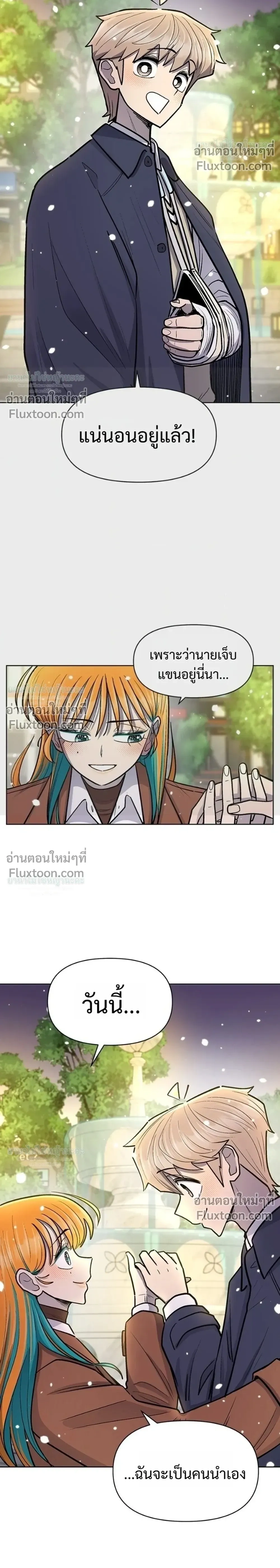 หน้าที่ 38