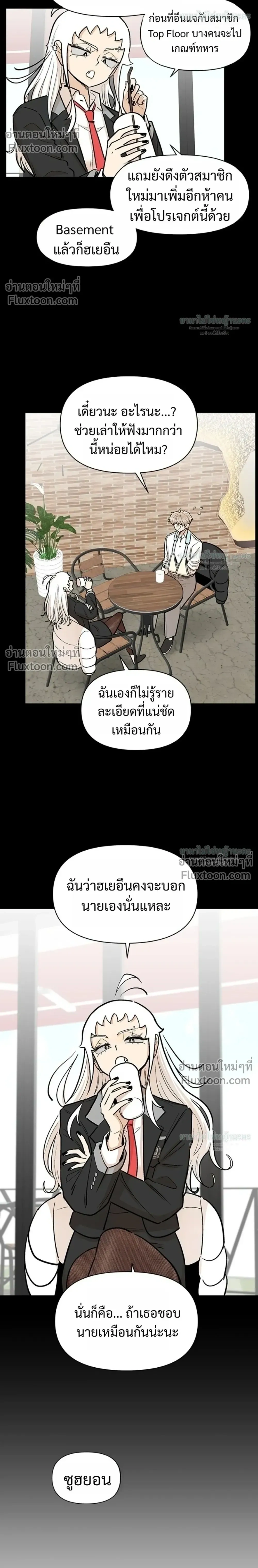 หน้าที่ 12