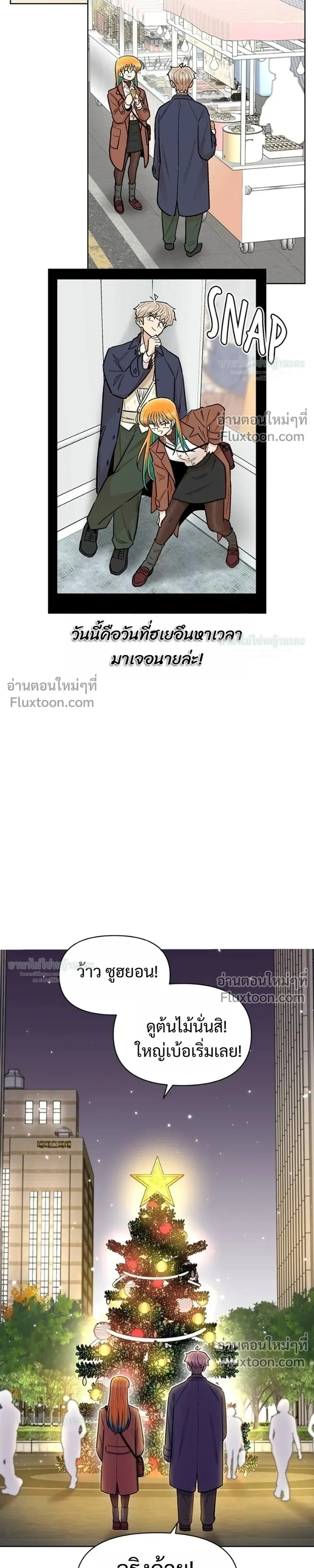 หน้าที่ 21
