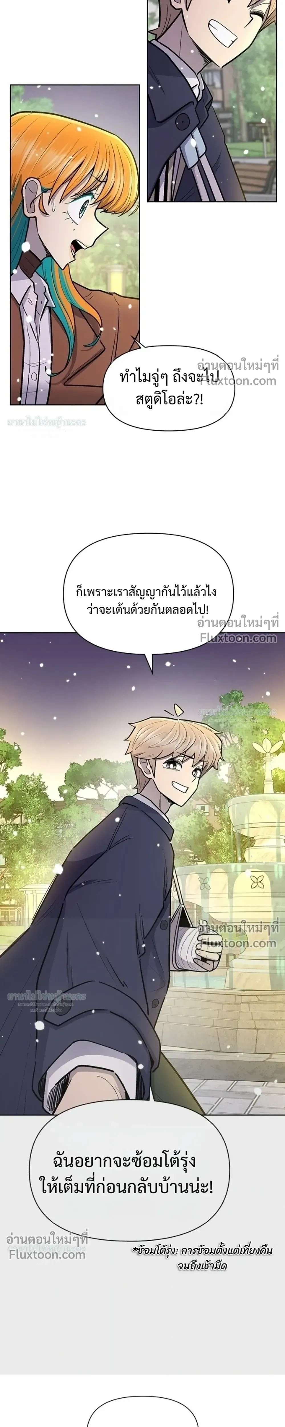 หน้าที่ 35