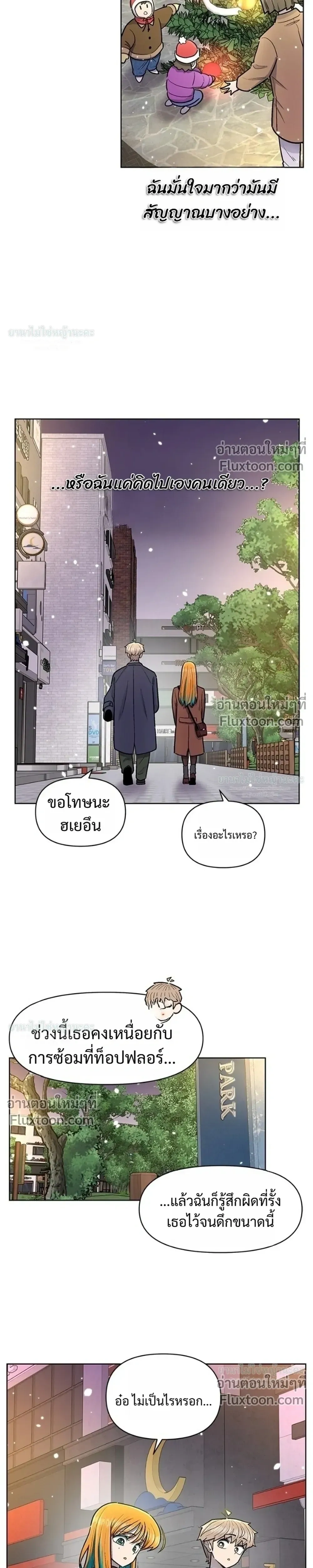 หน้าที่ 25