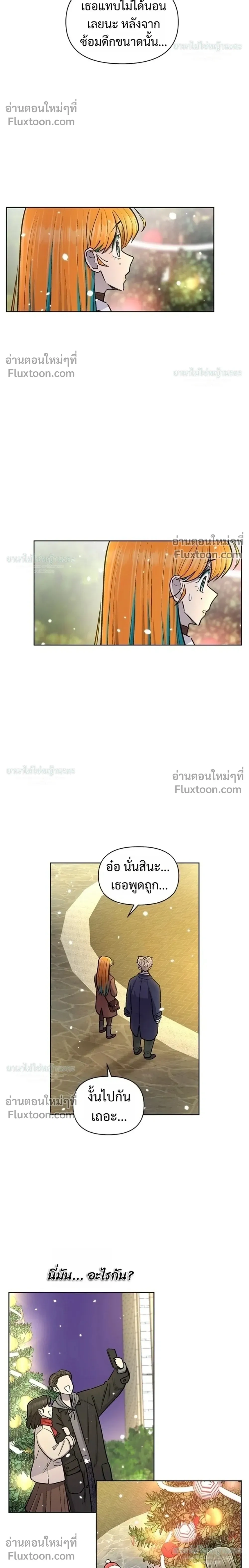 หน้าที่ 24
