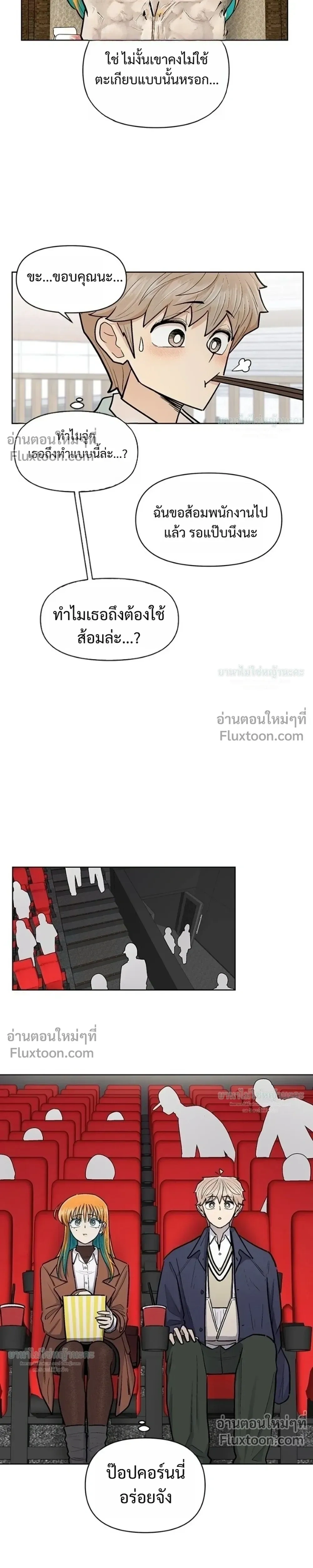 หน้าที่ 17