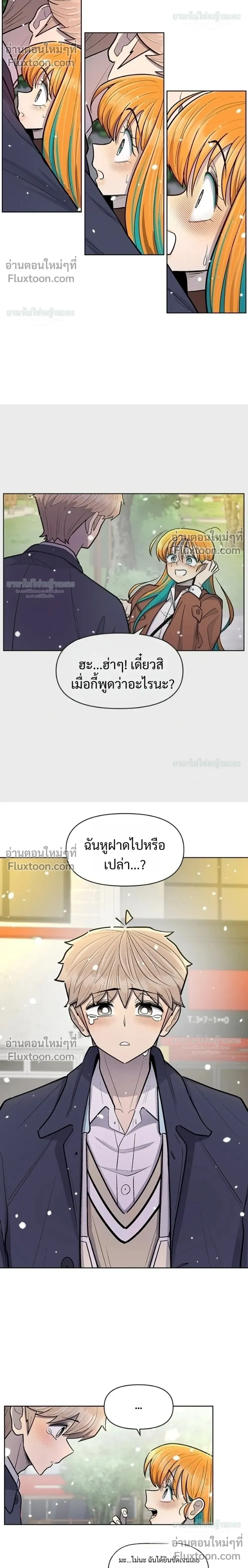 หน้าที่ 32