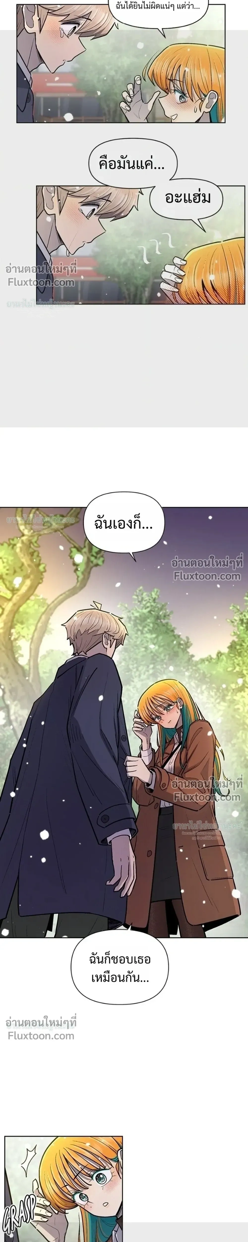 หน้าที่ 33