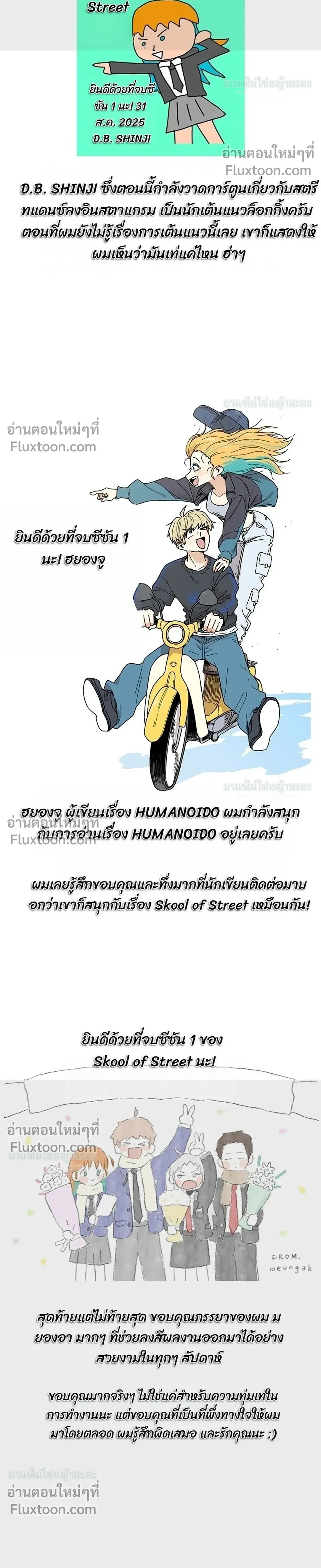 หน้าที่ 16