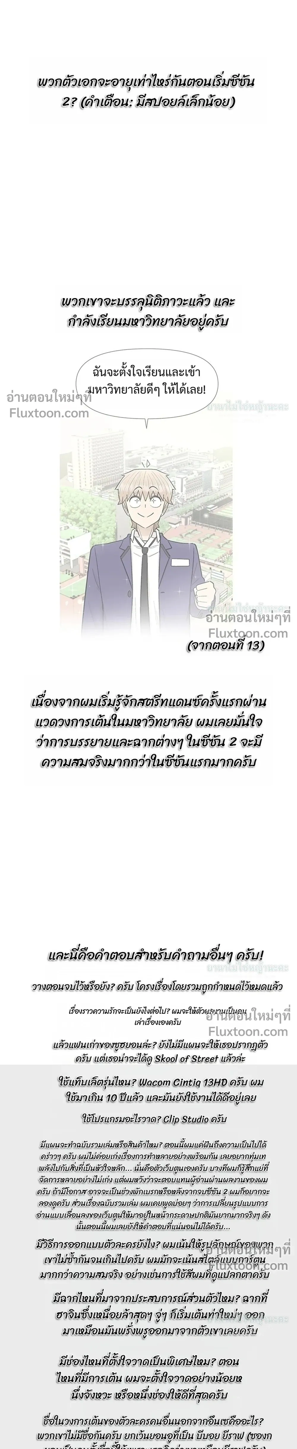 หน้าที่ 13