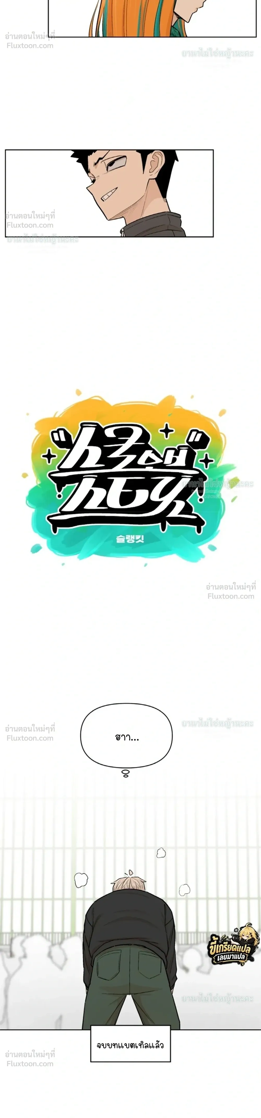 หน้าที่ 20
