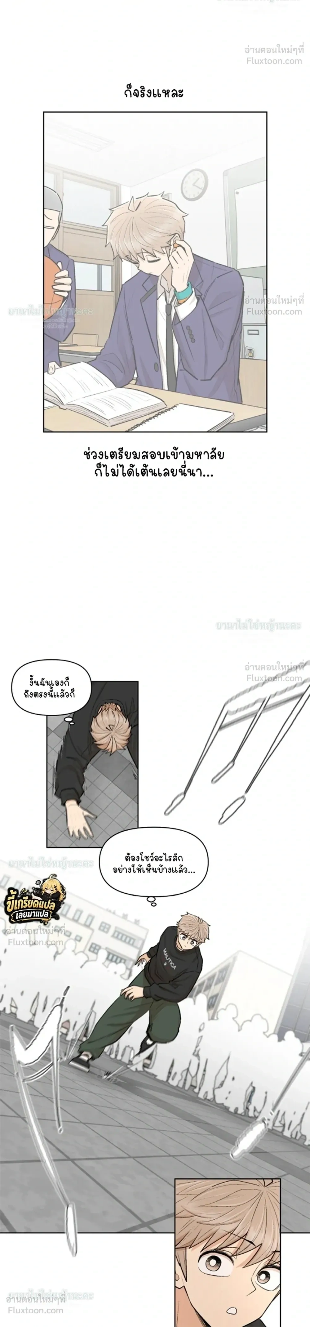 หน้าที่ 12