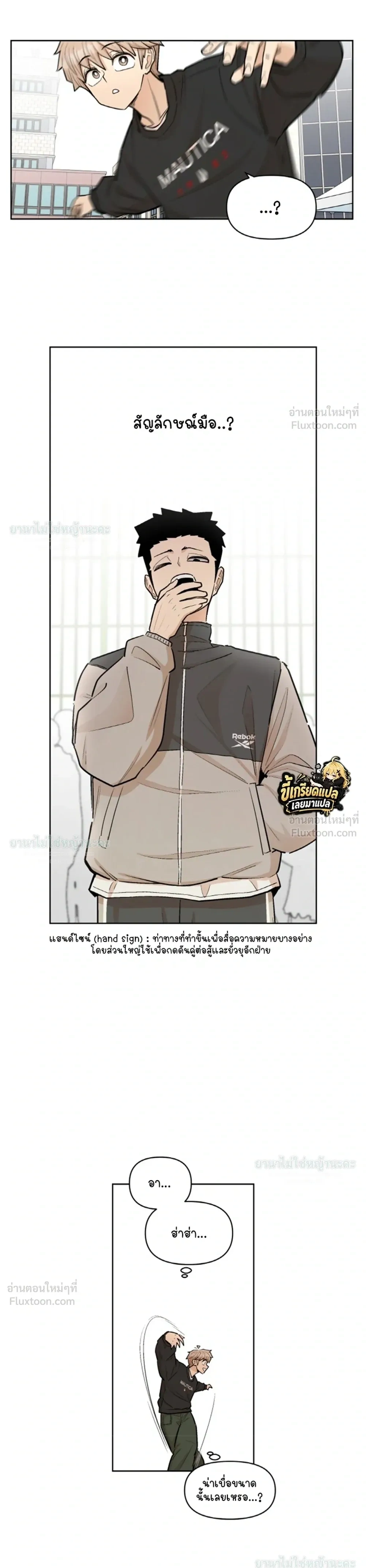 หน้าที่ 11